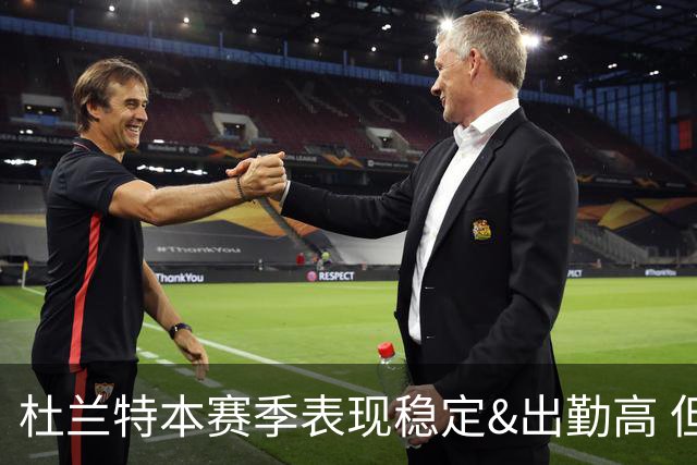 杜兰特本赛季表现稳定&出勤高 但他需要减少在高位持球时的失误