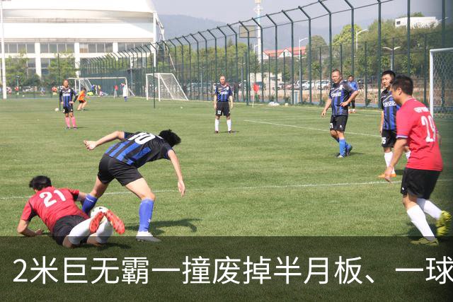 2米巨无霸一撞废掉半月板、一球砸懵中后卫,英超后卫集体破防,哈兰德这头怪物怎么防？